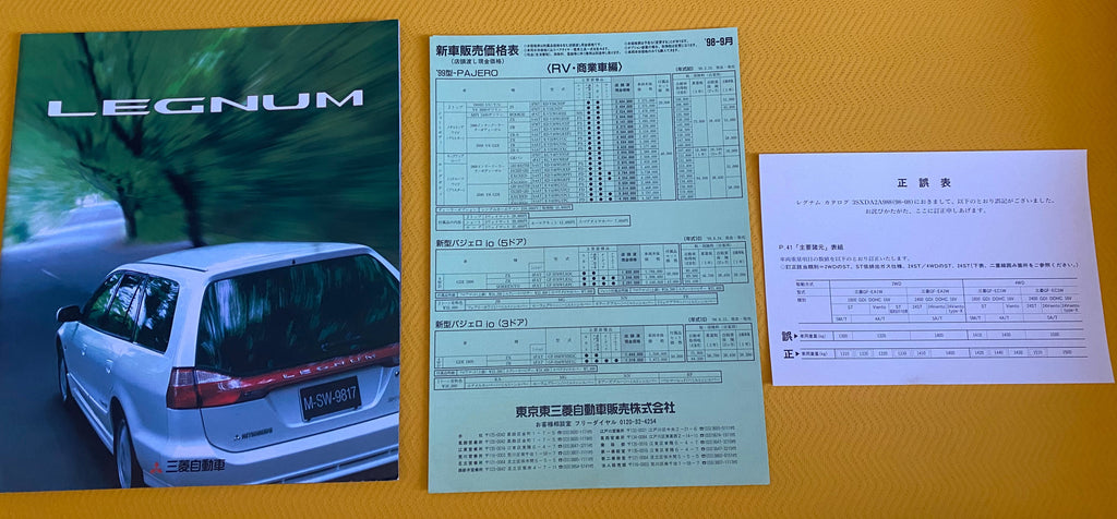 Mitsubishi Legnum Brochure 1998 Aug with price list and correction