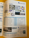 NISMO Sports driving Parts 94 Feb brochure old logo very rare  NIHOBBY catalogue