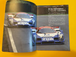 NISMO Story brochure (Old Logo) Nihobby 日改通商