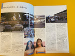 NISMO Story brochure (Old Logo) Nihobby 日改通商