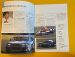 NISMO Story brochure (Old Logo) Nihobby 日改通商