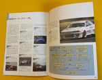 NISMO Story brochure (Old Logo) Nihobby 日改通商