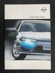 NISSAN SILVIA S15 BROCHURE CATALOG 2002 kouki JAPAN NIHOBBY 日改