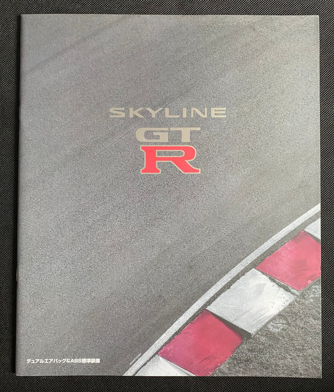 NISSAN Brochures & Magazines – Tagged 