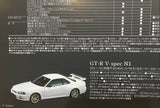 Nissan 1999 SKYLINE R34 GT-R Brochure with Optional parts catalog.NIHOBBY