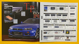 Nissan 1999 SKYLINE R34 GT-R Brochure with Optional parts catalog.NIHOBBY