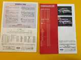 Nismo 1995 & 1996 (old Logo) Spring Wear & Goods Collection brochures. NIHOBBY 日改通商