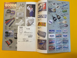 Nismo 1995 & 1996 (old Logo) Spring Wear & Goods Collection brochures. NIHOBBY 日改通商