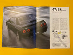 Nissan R32 Skyline GTS brochure catalogue 1991 Jun NIHOBBY 日改