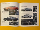 Nissan R32 Skyline GTS brochure catalogue 1991 Jun NIHOBBY 日改