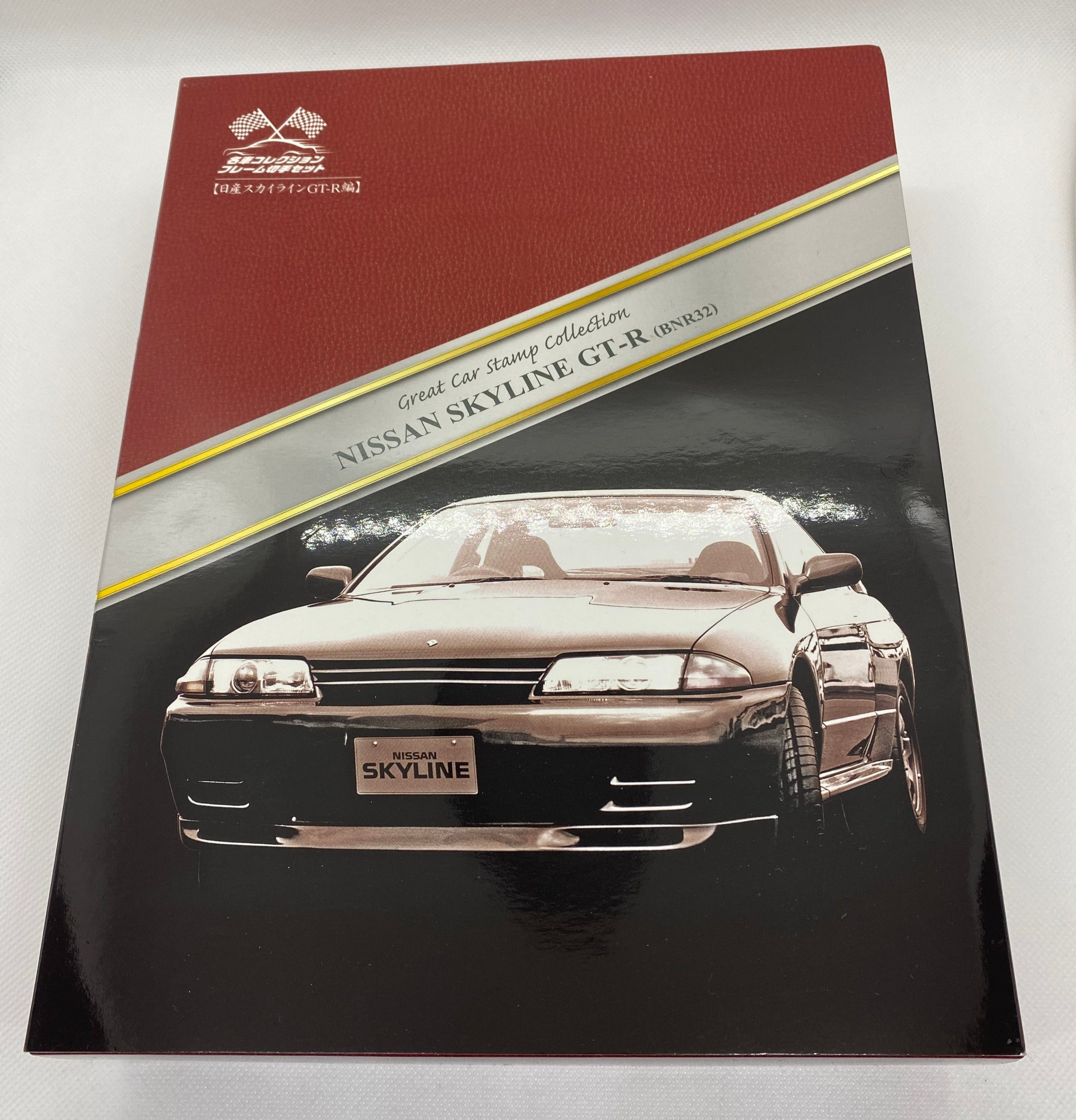 NissanSKYLINEGTRR32Anniversary