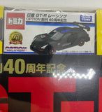 Option Magazine 40th Anniversary special edition GT-R 15 Years of Trajectory Nihobby 日改