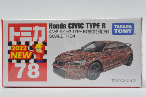 TOMICA No.78 Honda CIVIC Type R FL5  First Launch Nurburgring Edition.Nihobby