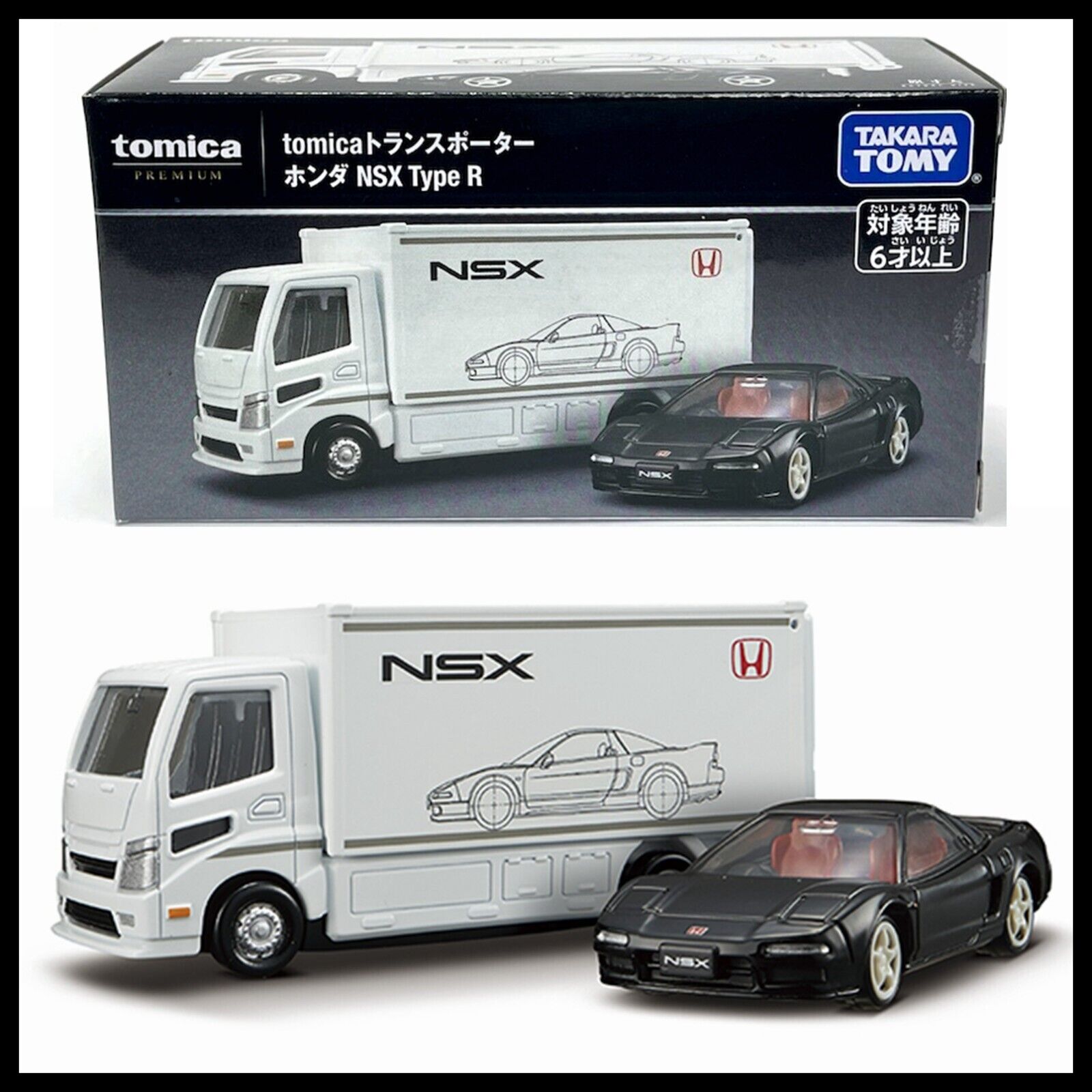 特売 TOMICAPREMIUMTransporter_Honda ミニカー