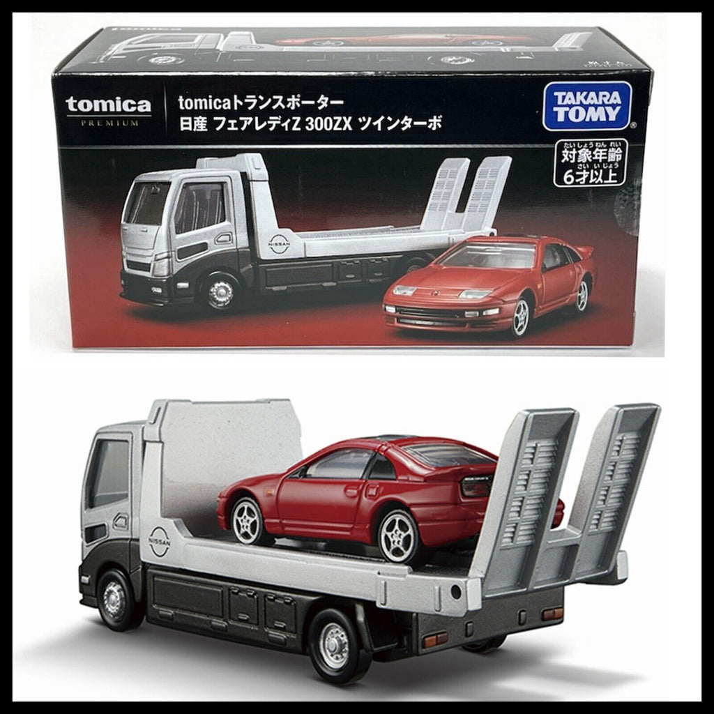 TOMICA PREMIUM Transporter + NISSAN FAIRLADY Z 300ZX TWIN TURBO – NIHOBBY  日改通商