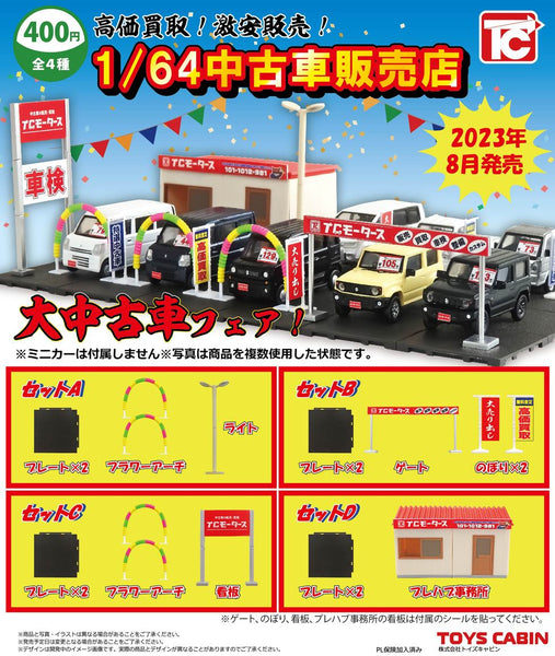 ToysCabin164UsedCarDealerCompl