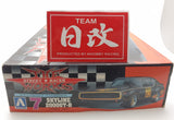  AOSHIMA 1/24 NISSAN SKYLINE GTR STREET RACER 1973 KPGC110 KENMERI! DISCONTINUED. NIHOBBY 日改 