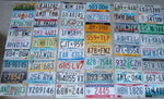 All 50 US states License plates. Authentic (本物) NIHOBBY