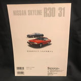 All about Nissan R30 R31 Skyline book Nihobby