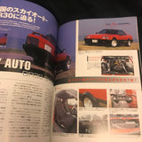 All about Nissan R30 R31 Skyline book Nihobby