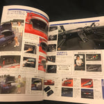All about Toyota GT86 magazine Kouki model  NIHOBBY