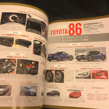 All about Toyota GT86 magazine Kouki model  NIHOBBY