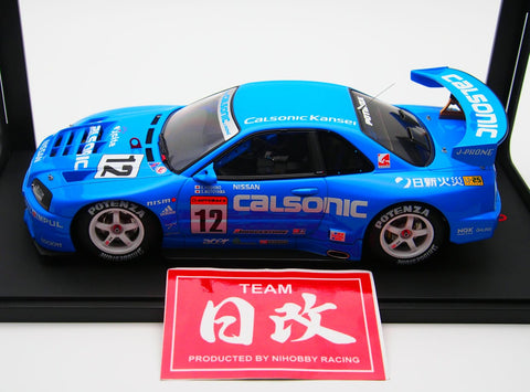 史上一番安い レア1/18オートアートCALSONIC R34 鈴鹿GP優勝モデル