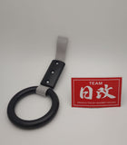  Bosozoku Style Tsurikawa Ring, Handle Hand Strap ( Black Round ) Nihobby 日改通商