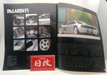 MOTOR FAN SPECIAL CARS INTERNATIONAL 1992 APRIL Newest Exotic cars Magazine. NIHOBBY 日改