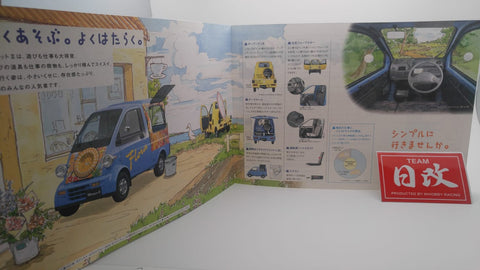 Midget II サービスマニュアル DAIHATSU MIDGET II 1999 with one Accessory book and two Make
