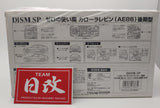 DISM Toyota 1/24 AE86 Levin with Itasha sticker. Nihobby 日改