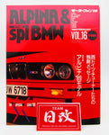  MOTOR FAN BMW & ALPINA Magazine. Very Rare. NIHOBBY 日改