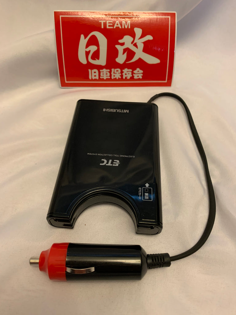 三菱重工ETC 熱反射ガラス対応 MOBE-401 - ETC