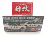 FUJIMI NISSAN 1/24 SKYLINE GTR KPGC10 NO.6 AND NO.8 TWO HAKOSUK GTR's NIHOBBY 日改. DISCONTINUED.