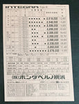 HONDA 2000 Integra Very Rare Type R Type-RX DC2 Brochure NIHOBBY 日改