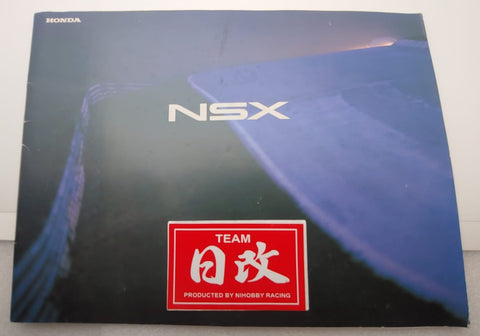 HONDA 1997  NSX TYPE-S  TYPE-T  NA1 NIHOBBY  日改