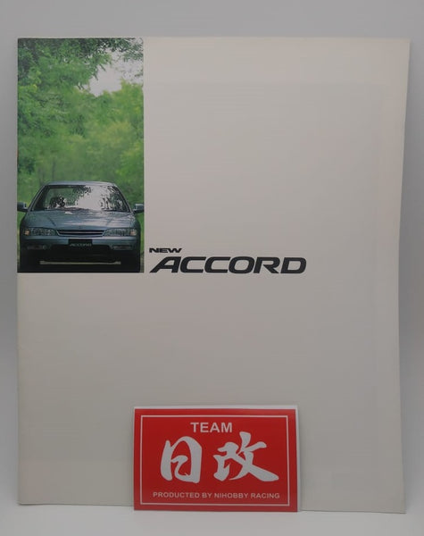HONDA_ACCORD_JDm_Brochure_Niho