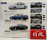 HONDA CIVIC 1993 EG6 EG8 JDM Si-R NIHOBBY 日改