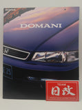  HONDA DOMANI ( CIVIC JDm ) 1998 with  Pricelist NIHOBBY 日改