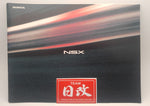 HONDA NSX TYPE-S  TYPE-T TYPE-R JDM 1999 NIHOBBY 日改
