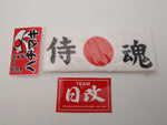 Japan (侍魂) Samurai headband. MADE IN JAPAN