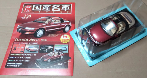 Hachette 1/24 1990 Toyota SERA. Japan (JDM) Car Collection