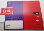 HONDA 1992 CRX Delsol JMD  brochure NIHOBBY 日改
