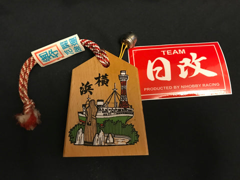 Tsuko-Tegata 通行手形 lucky charm YOKOHAMA 横浜. Traffic Safety Amulet.