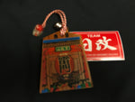 Tsuko-Tegata 通行手形 lucky charm SENSO-JI Kaminarimon 浅草寺雷門. Traffic Safety Amulet.