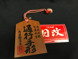 Tsuko-Tegata 通行手形 lucky charm SENSO-JI Kaminarimon 浅草寺雷門. Traffic Safety Amulet. Nihobby  日改