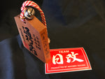 Tsuko-Tegata 通行手形 lucky charm SENSO-JI Kaminarimon 浅草寺雷門. Traffic Safety Amulet. Nihobby  日改