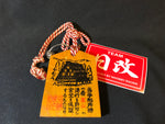  Tsuko-Tegata 通行手形 lucky charm HIDA TAKAYAMA 飛騨高山. Traffic Safety Amulet. Nihobby 日改