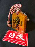  Tsuko-Tegata 通行手形 lucky charm HIDA TAKAYAMA 飛騨高山. Traffic Safety Amulet. Nihobby 日改