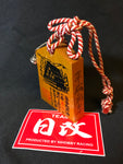  Tsuko-Tegata 通行手形 lucky charm HIDA TAKAYAMA 飛騨高山. Traffic Safety Amulet. Nihobby 日改